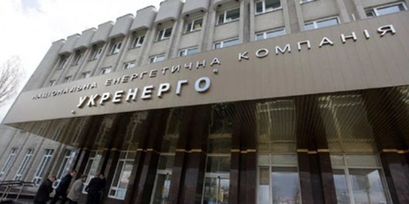 Глава Укрэнерго Кудрицкий выпустил за границу вероятных фигурантов расследования НАБУ - документы