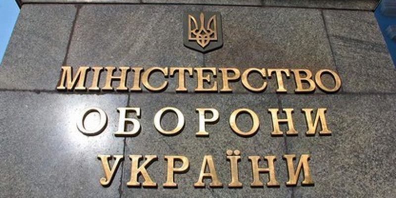 До якого часу обмежено придатні повинні змінити статус