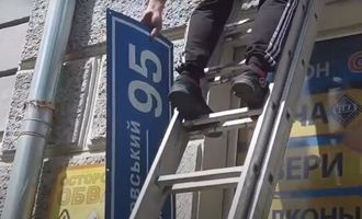 В Харьковской области переименуют шесть населенных пунктов: что предлагается