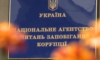 Конкурс на главу НАЗК – непрозорий, прізвище переможця вже відоме, - ЗМІ