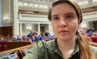 В Раді знову провалили голосування за звільнення скандальної Безуглої