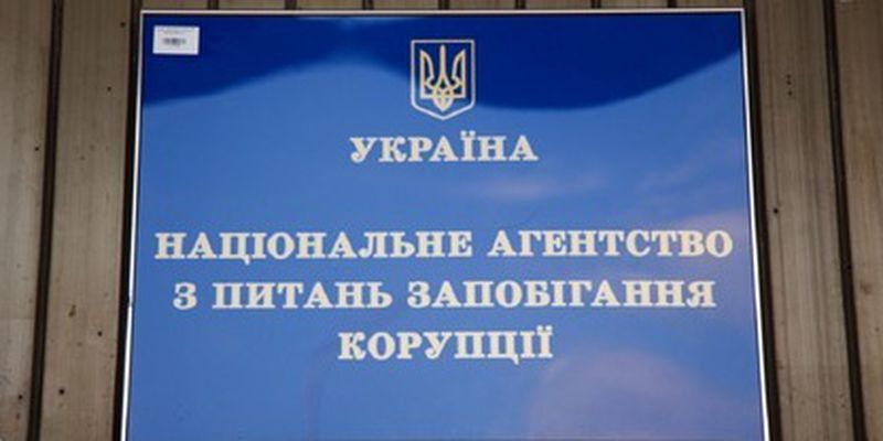 Сытник незаконно влиял на результаты конкурса по избранию главы НАПК - СМИ