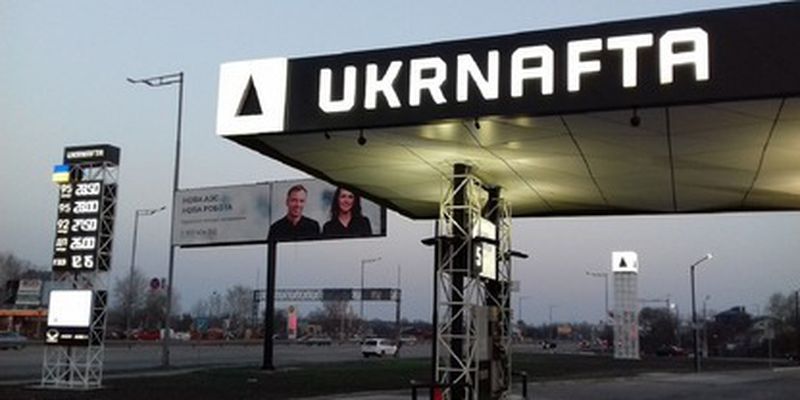 "Укрнафта" безпідставно стягнула з Міноборони сотні мільйонів - нардеп