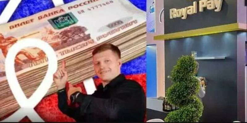 Royal Pay Сергея Кондратенко: связи с русским 1xBet, санкции и скупка украинских банков