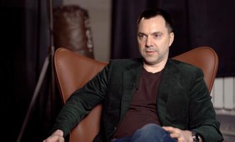 Ситуация резко обострилась: Арестович рассказал, где войска рф жестко атакуют, чтобы создать плацдарм для наступления
