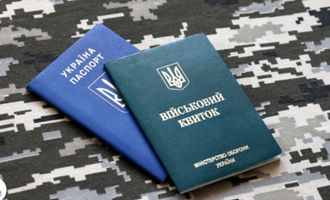 Ухилянтам готують космічні штрафи: Рада розгляне нові законопроекти